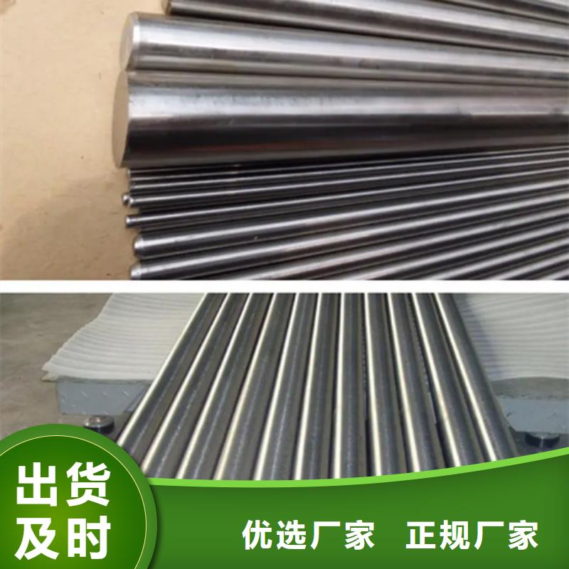 保质保量：贵州6cr14模具金属钢材