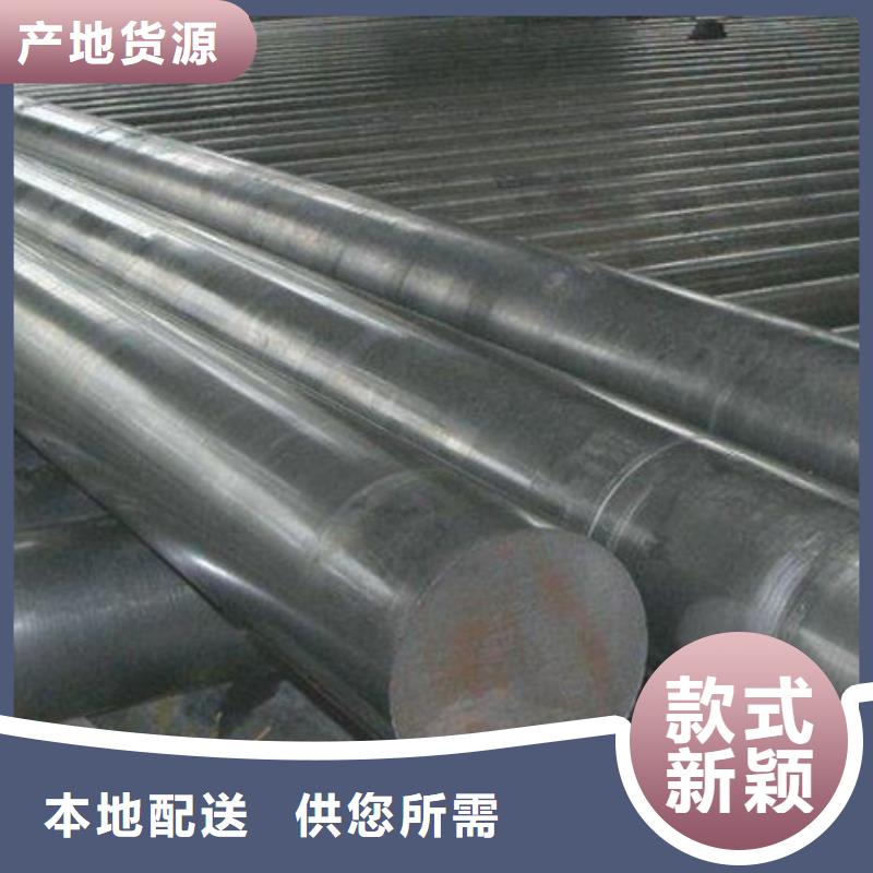 辽源常年供应UNIMAX高强度钢-优质