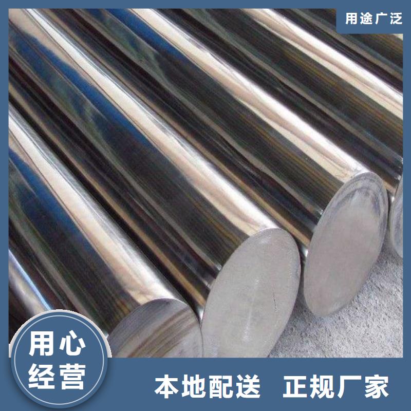 湖南支持定制的6cr14圆钢公司