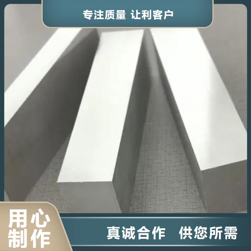 北京进口7cr17mov特殊合金钢质量上乘 现货供应
