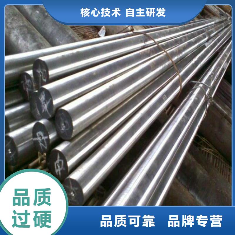 惠州UNIMAX铬钼钒合金工具钢资质全可信赖