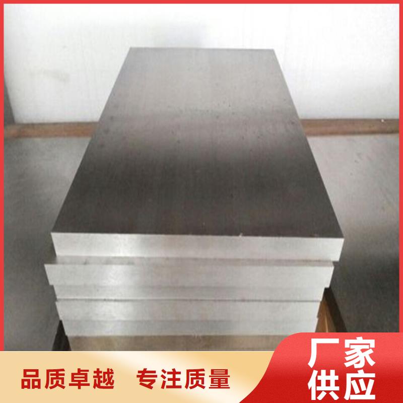 萍乡优质8cr14mov耐磨钢生产厂家