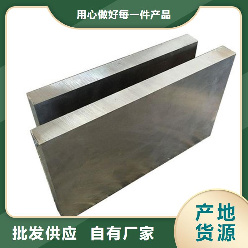 永州定制V4E高稳定钢材的厂家