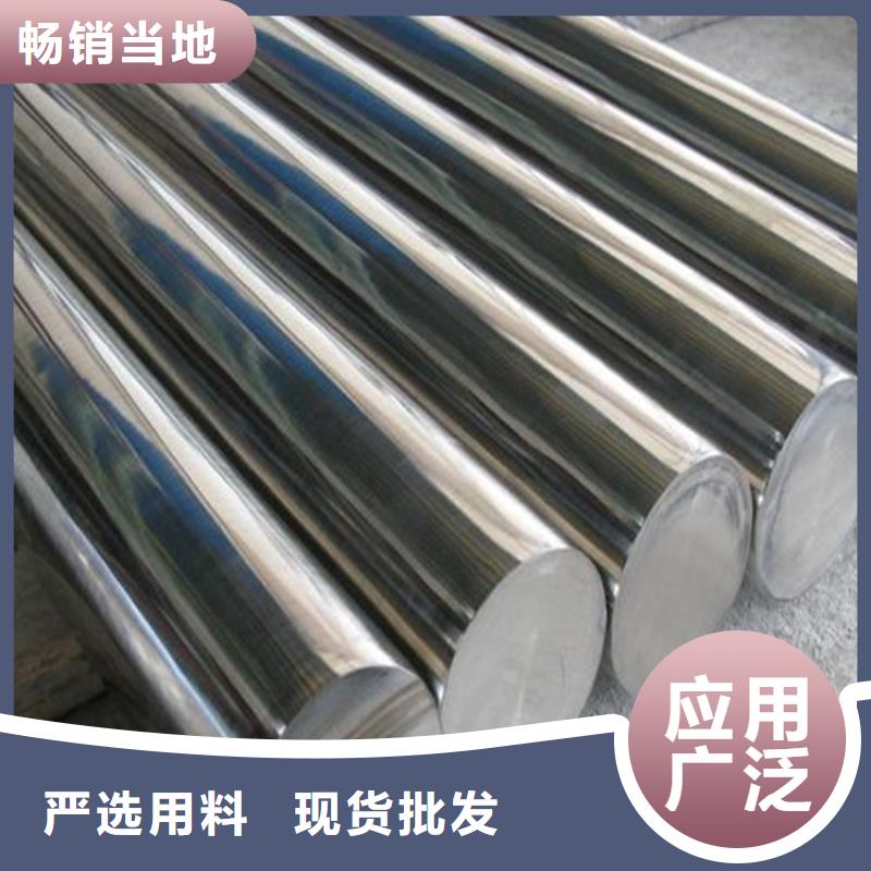 S7热处理钢材买的放心找天强特殊钢有限公司本地服务商