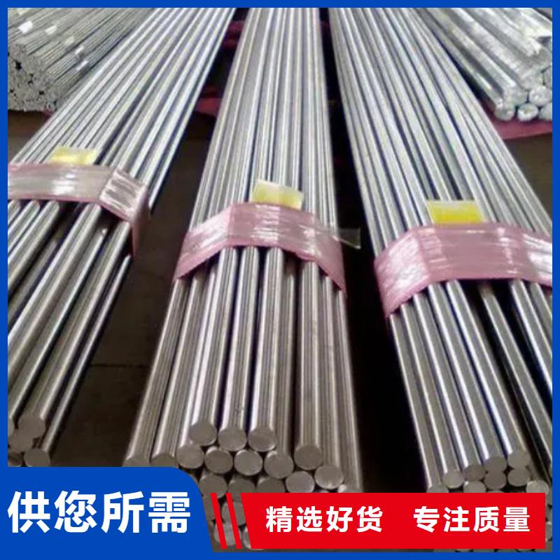 郑州6cr14耐腐蚀模具钢质量靠得住