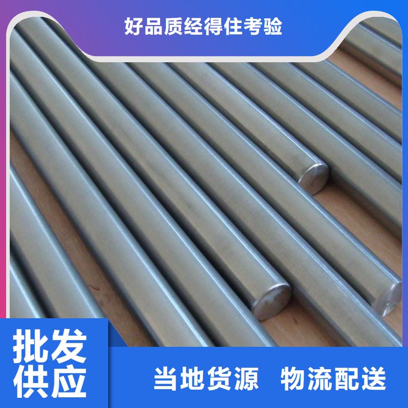 亳州质量可靠的6cr14高硬度钢销售厂家