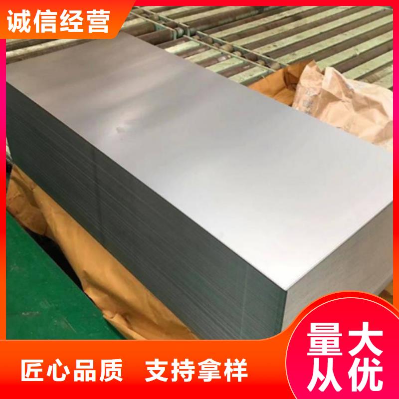2023新价格##丽江SUS440C高硬度钢厂家##电话咨询