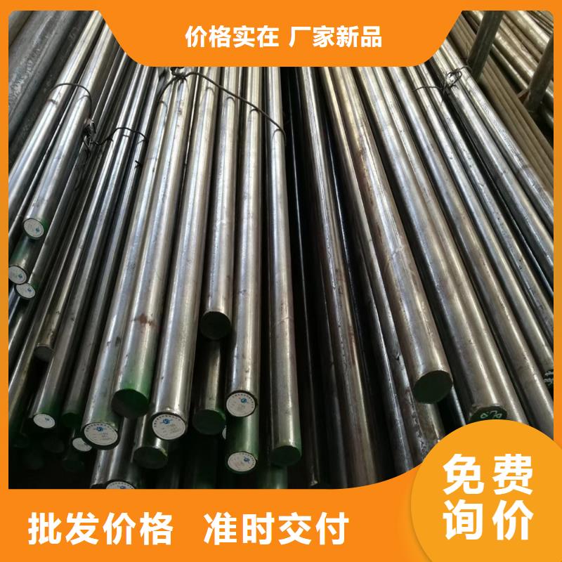 黑龙江CR12W淬硬性钢企业-信誉保障