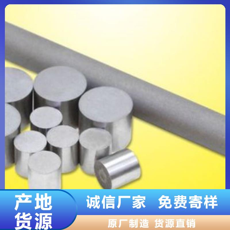 南昌PM-35圆钢品质保证