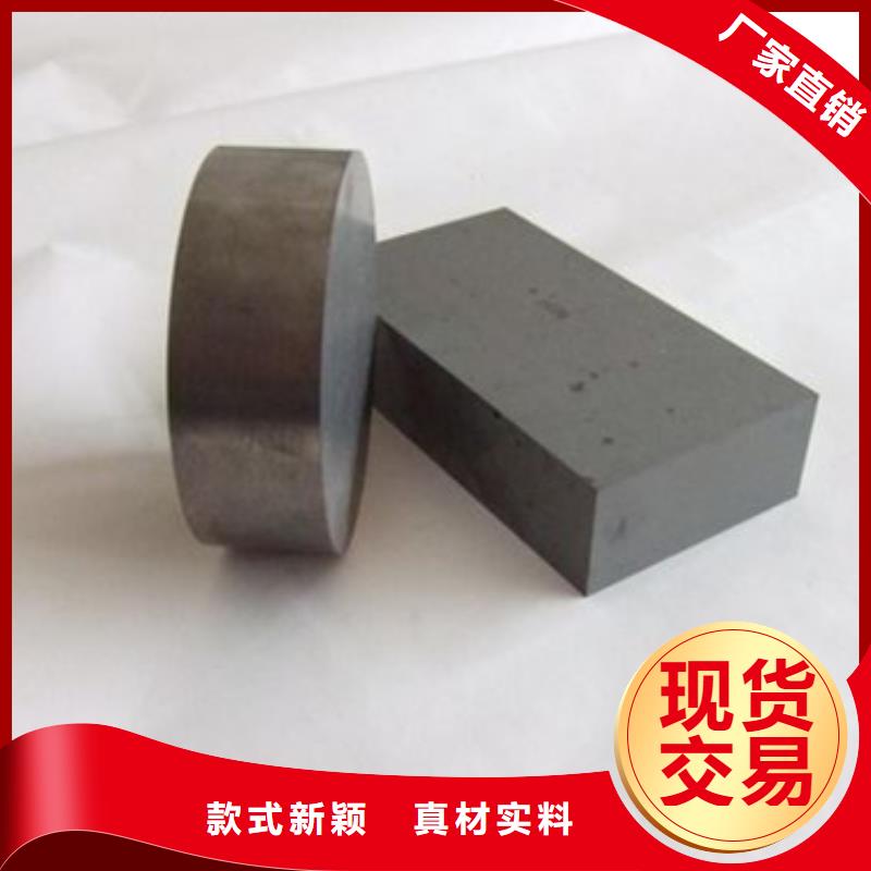 PM-35钢板品质与价格优质原料
