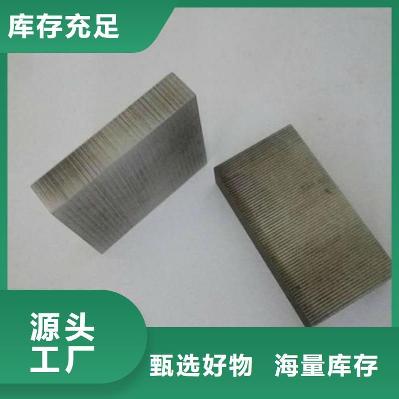 PM-35钢材批发品牌-报价_天强特殊钢有限公司实体厂家支持定制
