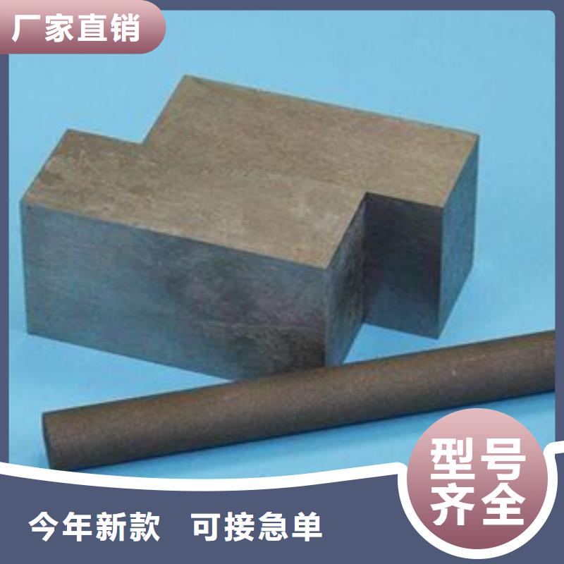 ​北京用户认可的PM-35透气钢材料厂家