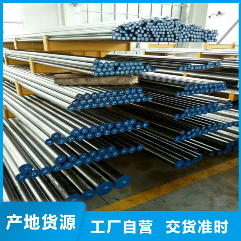 香港进口A2钢板什么材料工厂自营