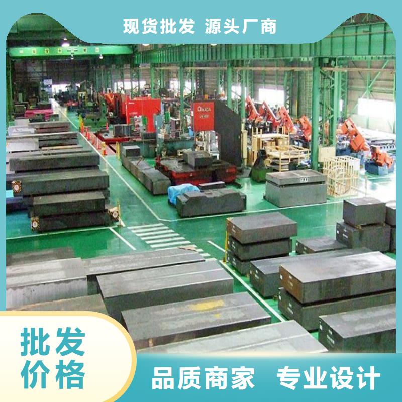 淮安国产A2板材热处理