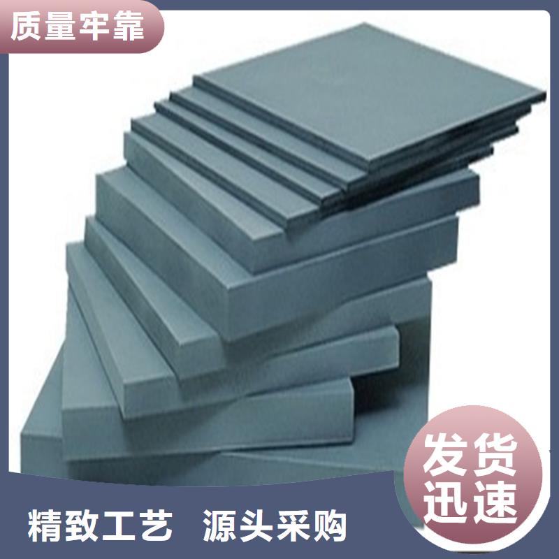 丽江富士钨钢D50泛用硬质合金实力厂家质量稳定