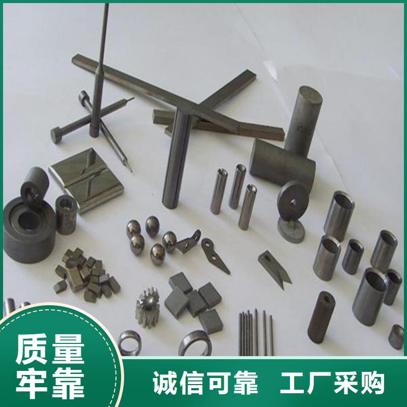 台湾富士钨钢CE-08铜钨合金经久耐用