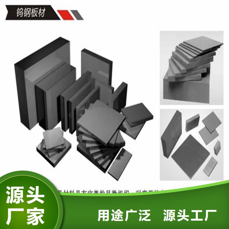 广安富士钨钢G85中粒硬质合金批发厂家