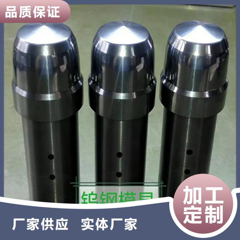 汉中富士钨钢D20泛用硬质合金-实业厂家