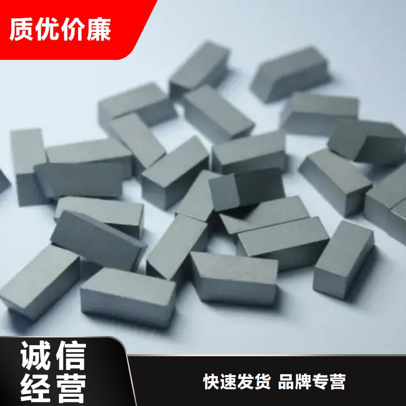 焦作富士钨钢F20超微粒硬质合金质优价廉