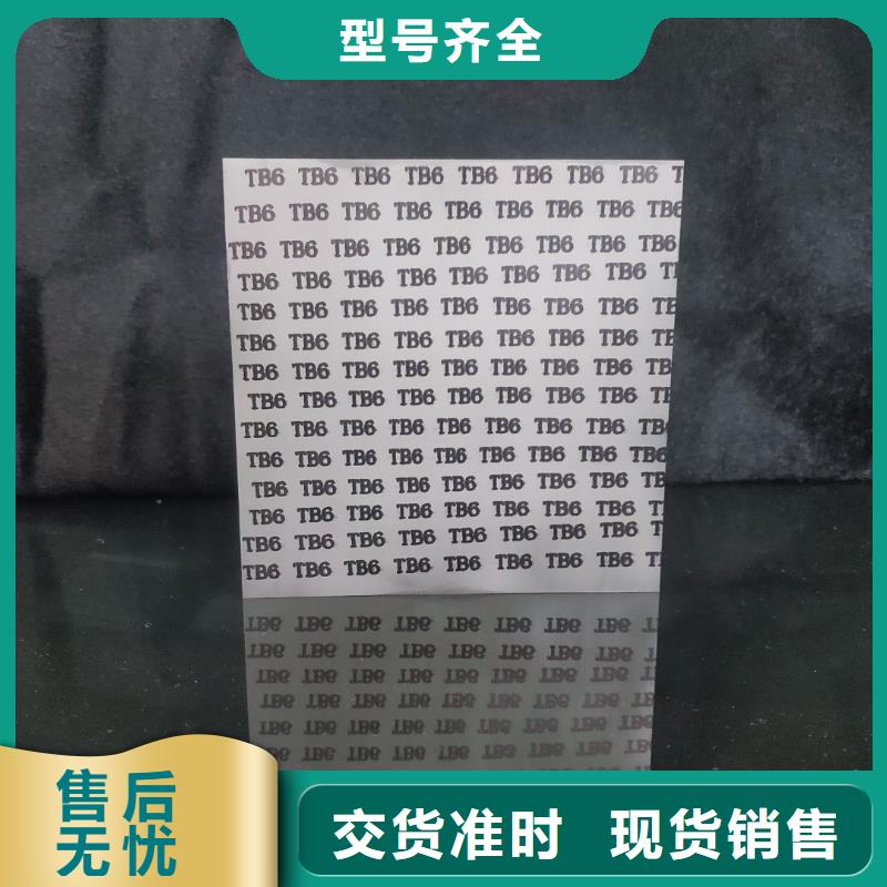 广西富士钨钢F20超微粒硬质合金-批发价格-优质货源