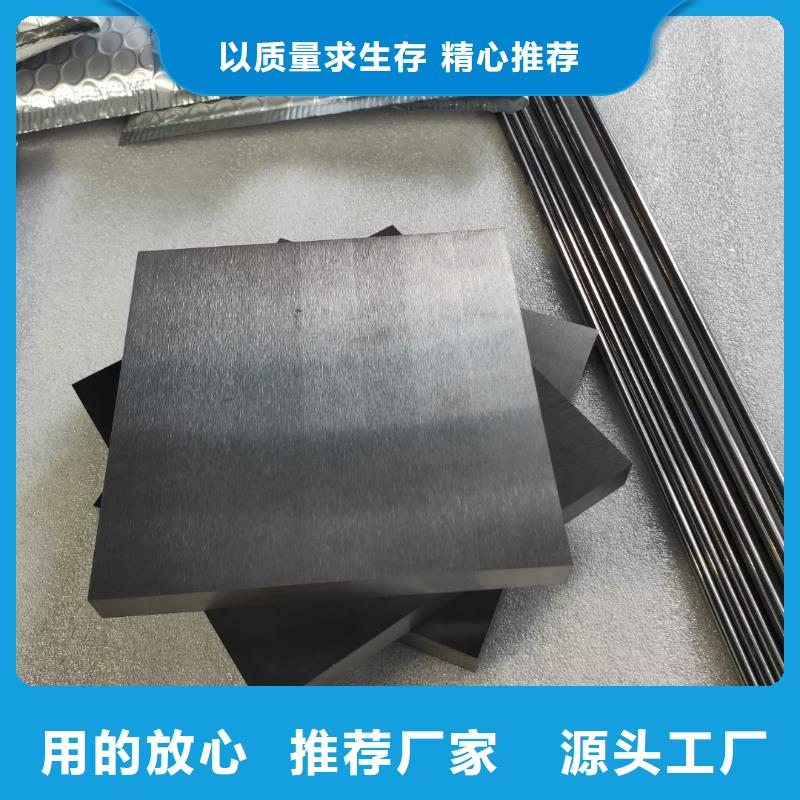 衢州YG8钨钢质量与价格同在