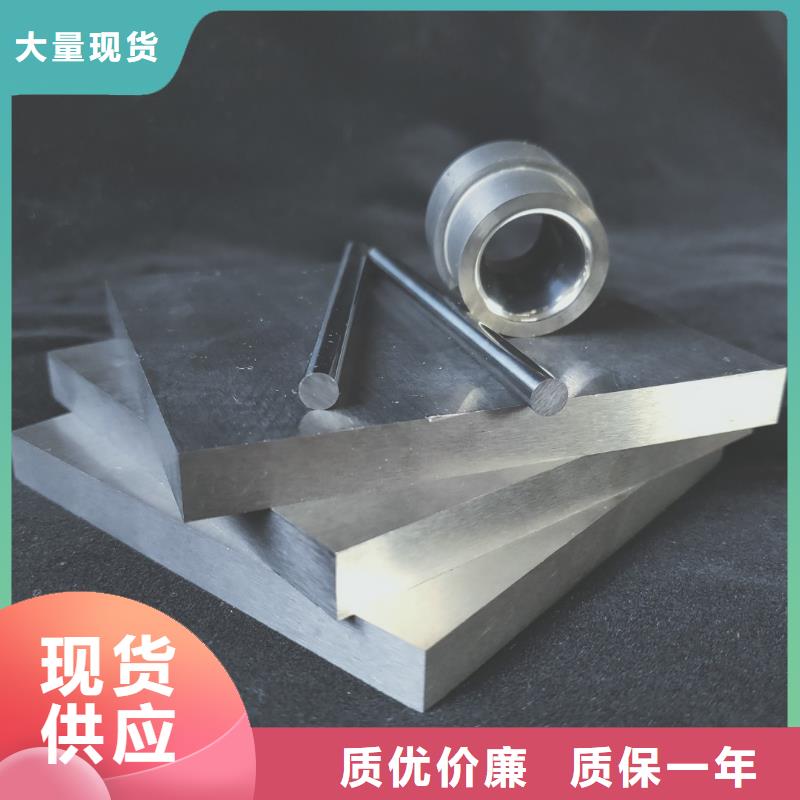 四川YG8钨钢生产厂家欢迎订购