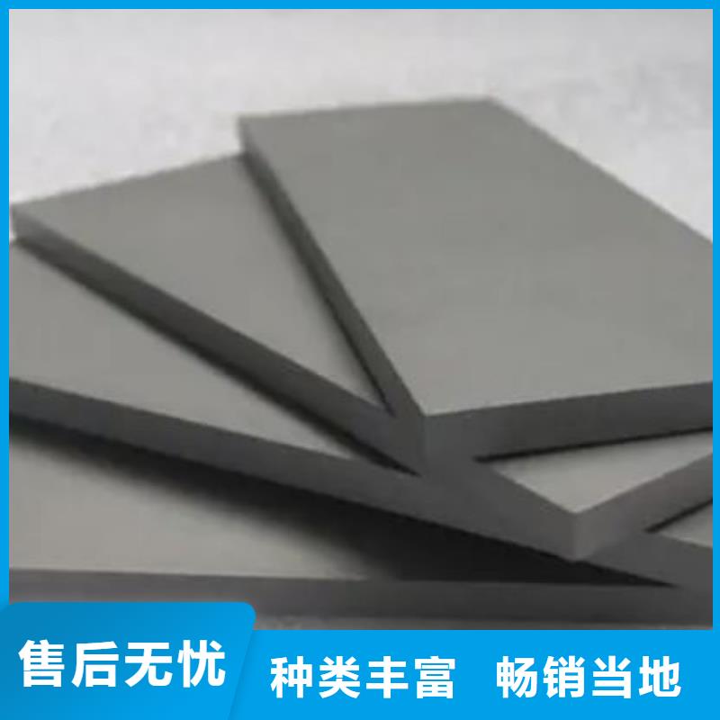 富士钨钢N10微粒硬质合金生产厂家-价格实惠超产品在细节