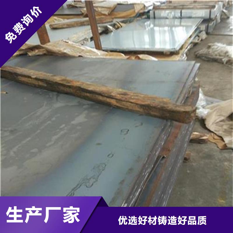北京SKH51高速钢薄板