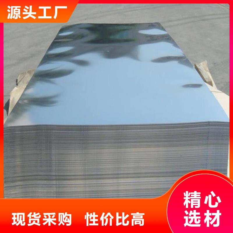 合肥SKH-9高速钢薄板优质之选