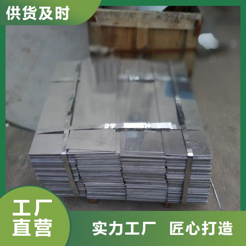 广西SKH-9高速钢薄板厂家-性价比高