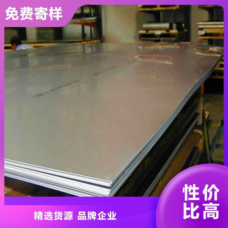 北京发货速度快的SKH51高速钢薄板经销商