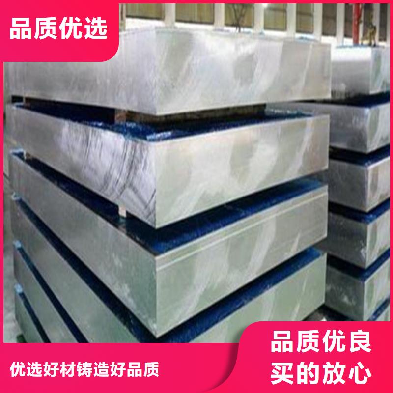 扬州可靠的9CR18MO淬火料薄板生产厂家