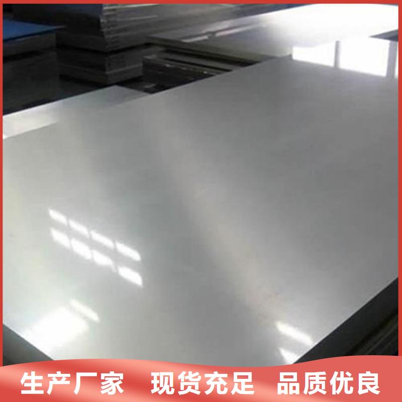 济宁SKH51高速钢薄板质量为主