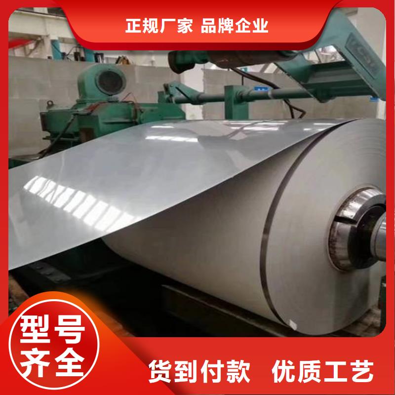 陕西SKH-9高速钢薄板量大优惠