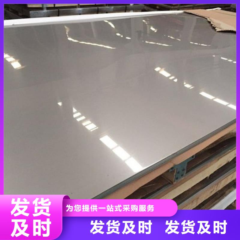 扬州4cr13不锈钢薄板模具钢知识 模具钢技术附近