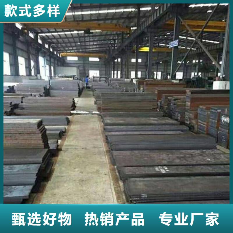 浙江附近8566冷轧板生产厂家，模具钢品牌大全