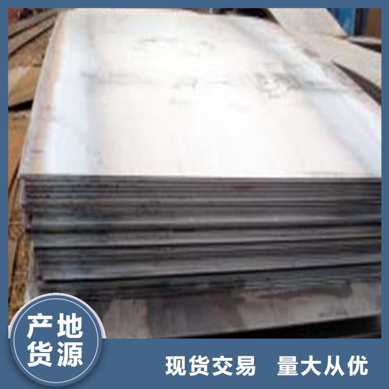 SKH-9高速钢薄板直供全国品牌:四川本地厂家