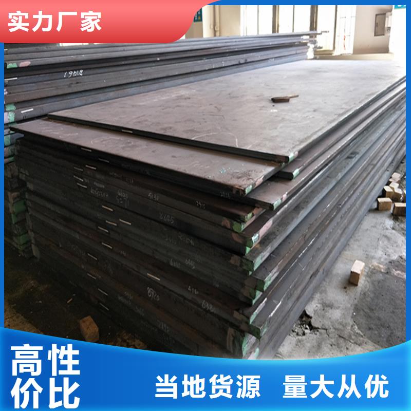 中山SKH51高速钢薄板全年低价