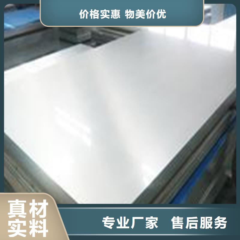 陕西专业生产制造cr12mov硬料薄板公司