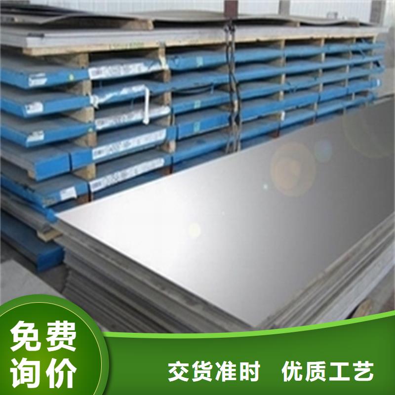 440C硬料薄板找天强特殊钢有限公司