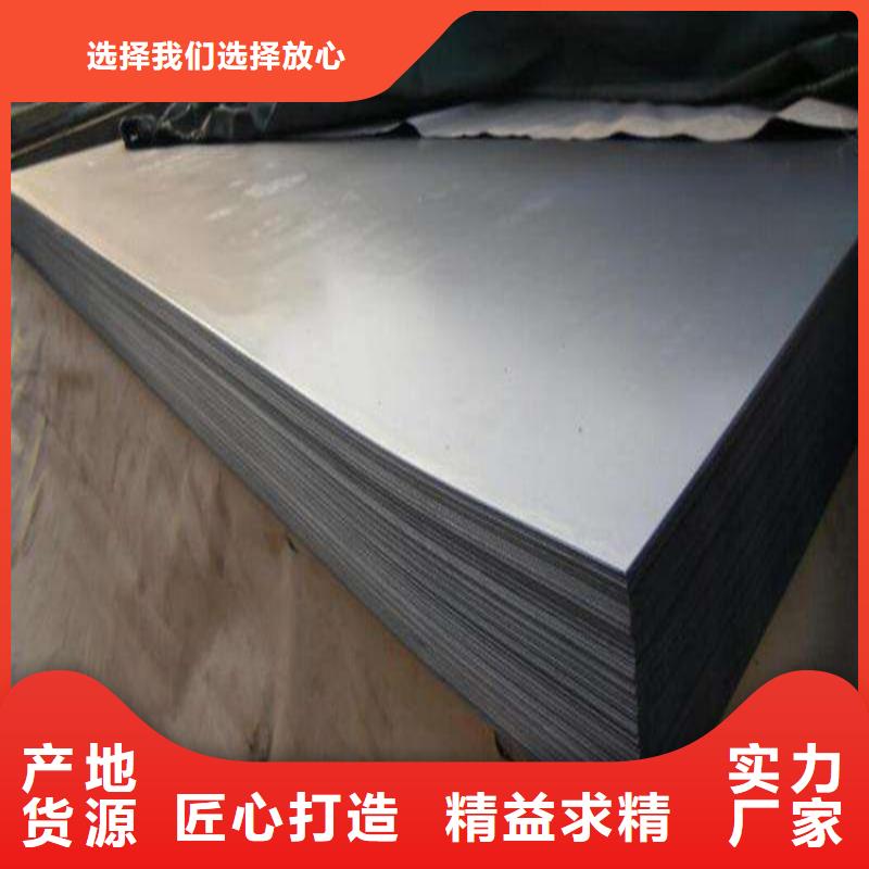 澳门SKH51钢板  多少钱一公斤批发