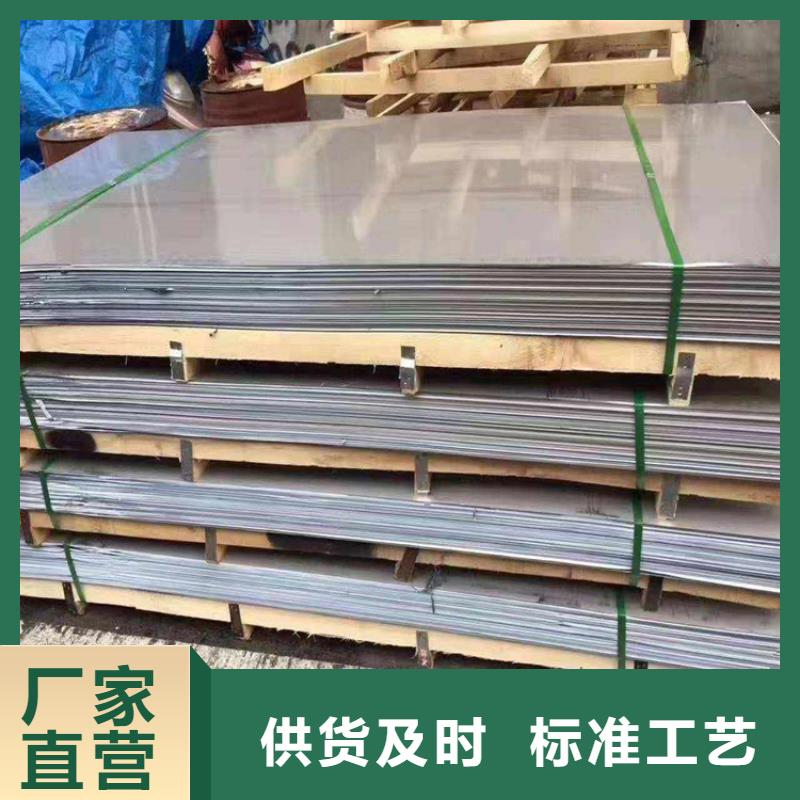 台州SKH51高速钢薄板成功案例