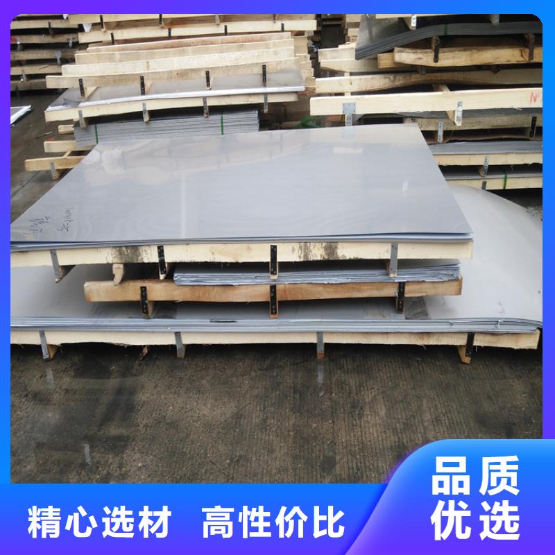 SKH-9高速钢薄板专业生产企业
