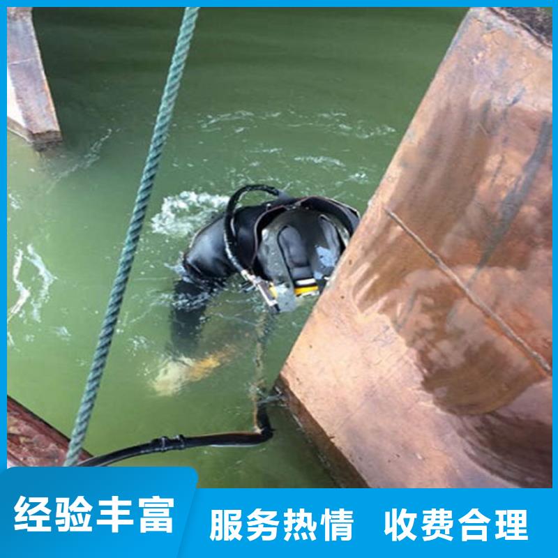 沧州市水下打捞队-潜水打捞救援队信誉良好