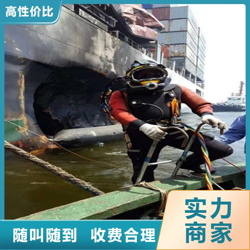 瀍河回族区水下维修公司水下打捞救援服务人员实力团队