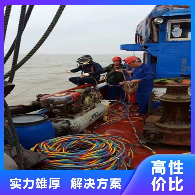 芜湖市水下作业公司专业水下施工团队精英团队