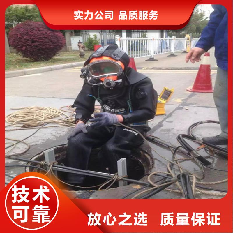 铜仁市潜水员打捞队-水下作业专业队伍