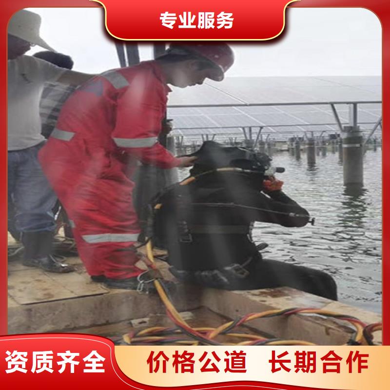邵阳大祥区救援打捞队-水下焊接公司-本地打捞救援队伍