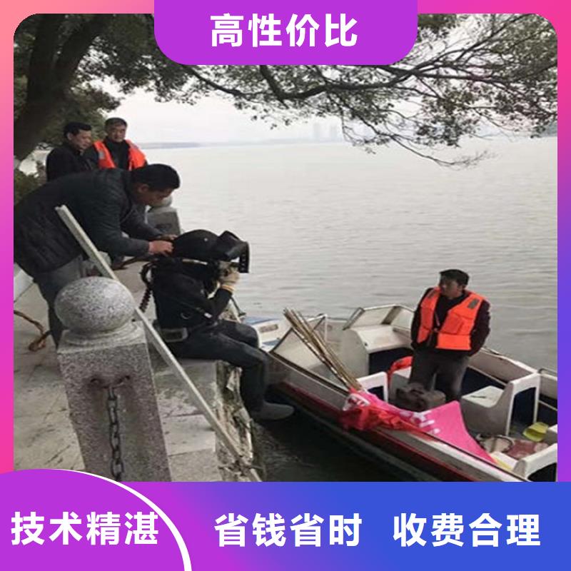 邯郸磁县救援打捞队-水下更换维修-本地打捞救援队伍