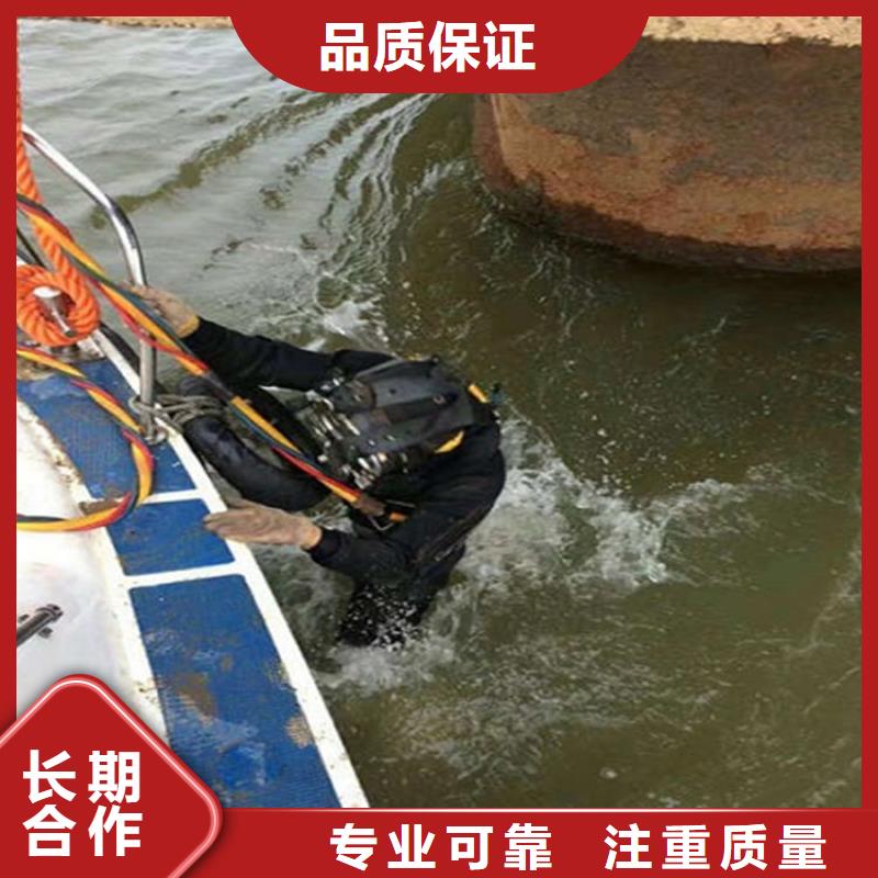丽江市水下堵漏公司本市潜水作业经验丰富